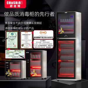 厨仕博消毒柜家用立式高温消毒柜厨房消毒碗柜大容量餐具消毒柜