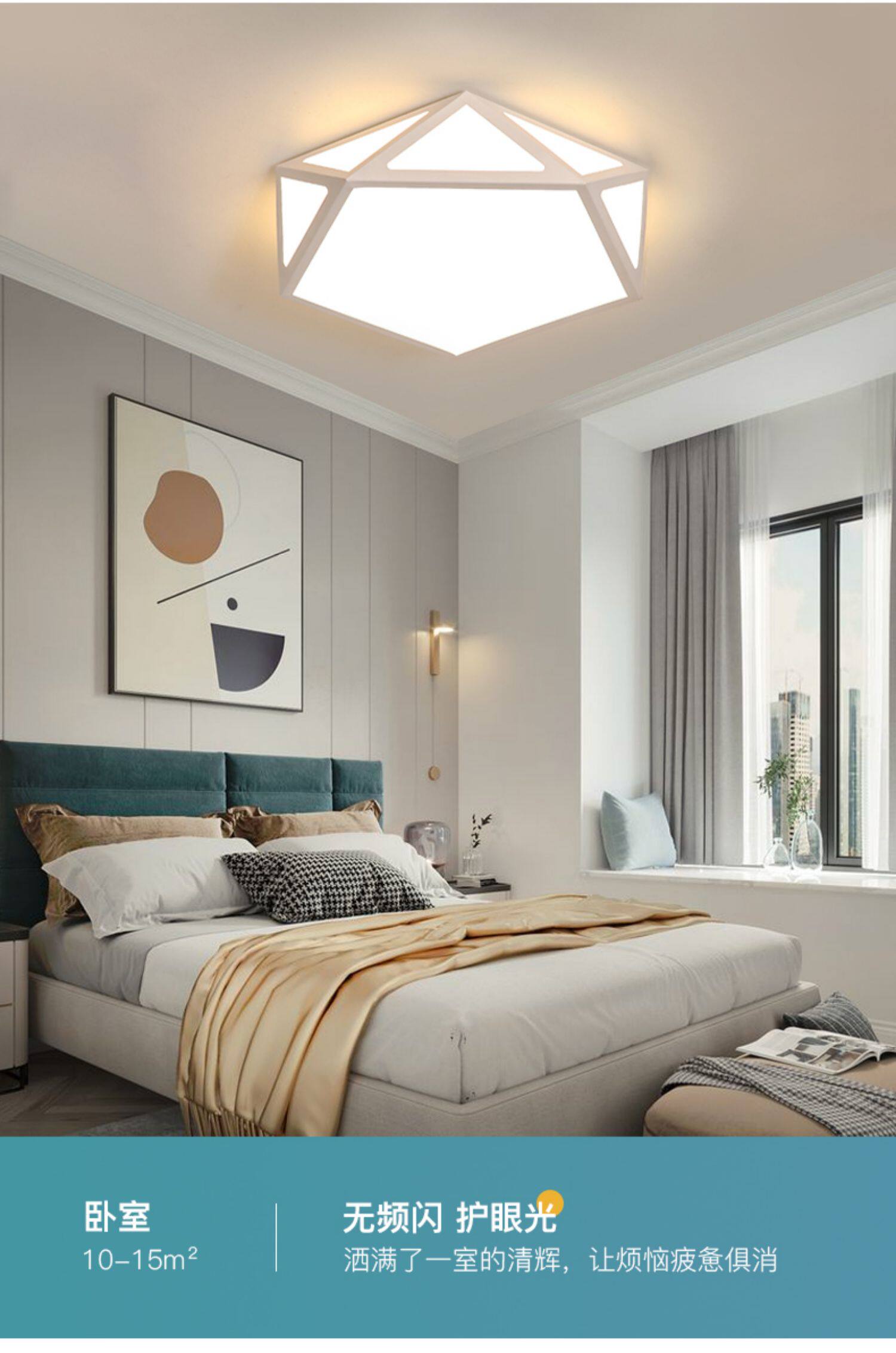 卧室灯led吸顶灯2023年新款温馨房间灯创意主卧灯饰现代简约灯具