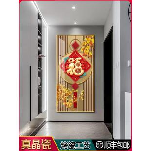 晶瓷画玄关福字装饰画客厅入户走廊百福图挂画新中式高档大气壁画