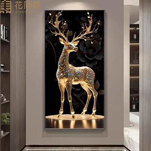 轻奢福鹿玄关装 灯光壁画 饰画走廊过道挂画高级感现代简约法式 经典