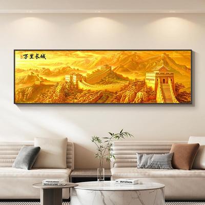 金色万里长城画靠山图挂画现代简约客厅沙发背景墙装饰画卧室壁画