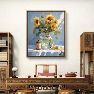 现代简约向日葵静物油画客厅装饰画清新自然挂画餐厅卧室壁画