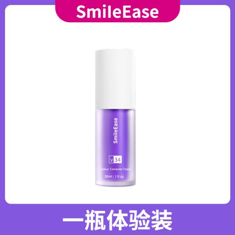 【澳洲热卖】牙齿素颜霜V34紫牙膏美牙神器速去黄美白效洗白牙渍