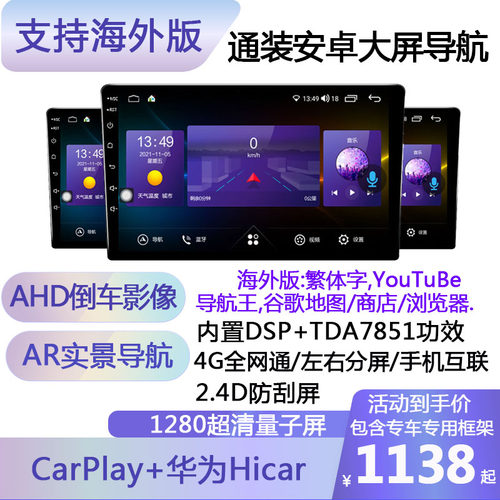 通用7851功放八核全网通收音蓝牙