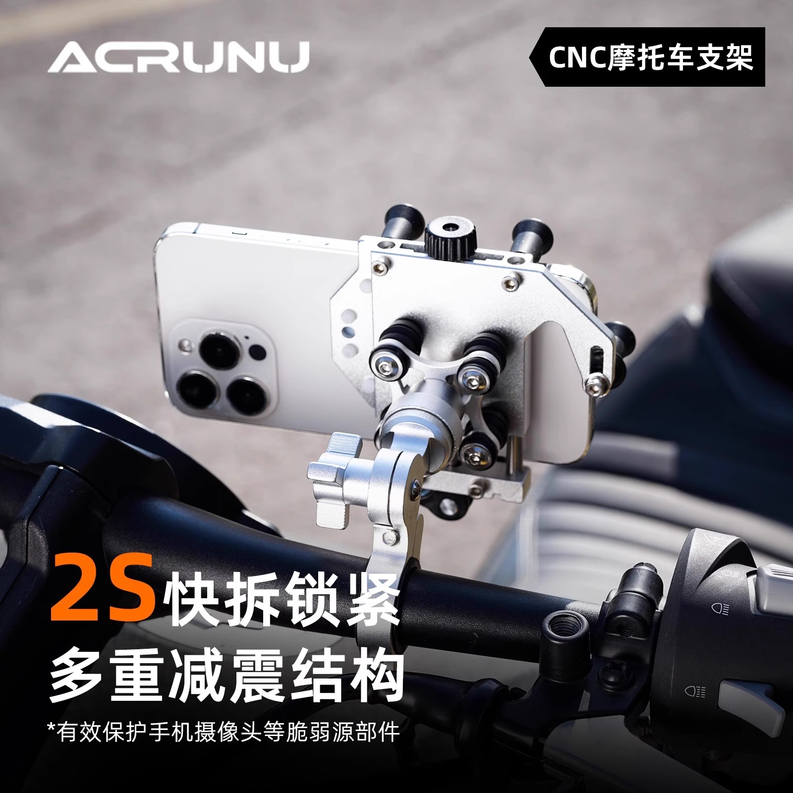 艾锐伦摩托车手机支架减震机车踏板电动车铝合金骑行导航固定支架
