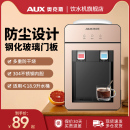 奥克斯台式 饮水机家用办公室宿舍小型上置水桶桌面桶装 水2025新款