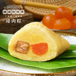 佳佳美 蛋黄咸肉粽子160g道滘裹蒸粽广式蛋黄肉粽散装新鲜手工粽