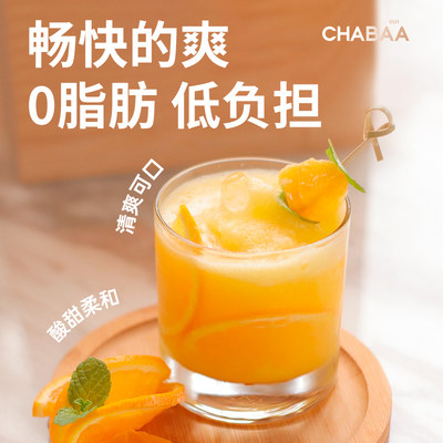 泰国果汁饮料CHABAA进口
