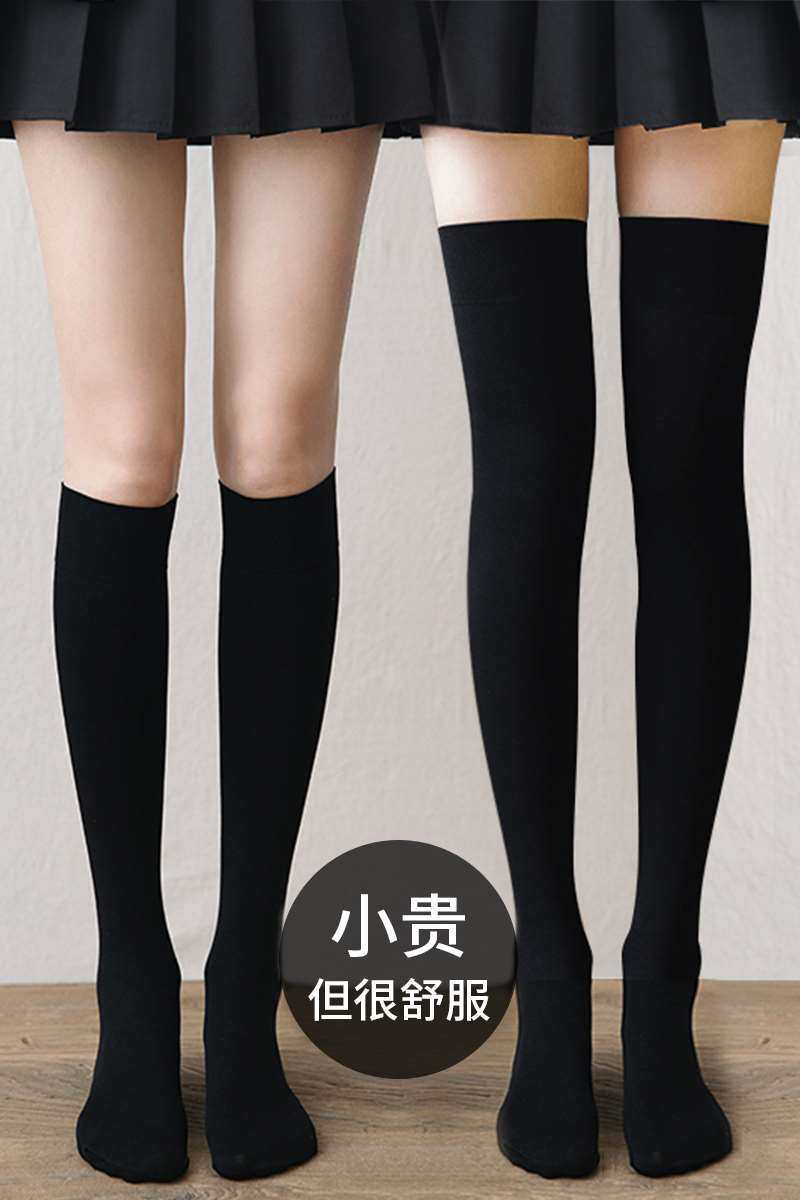 长筒袜女过膝盖黑色半截袜子小腿袜jk长袜大腿袜过膝袜春夏季丝袜