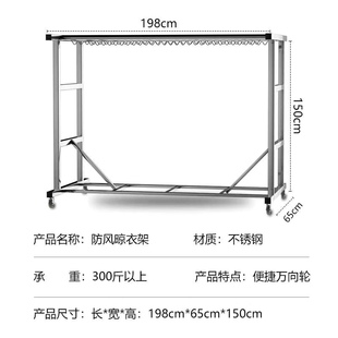 新品 新款 外晾衣架落地m阳移晾防风衣用可台室钢动家杆挂晒被.