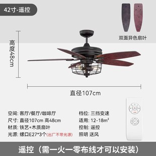 复古风扇灯客厅吊扇灯静音风扇吊灯家用工业风吊顶风扇灯促 新美式