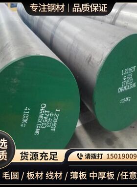 优质碳钢10#圆棒S10C SM10C 1010管材G10100 CK10 1.0301 C10板材