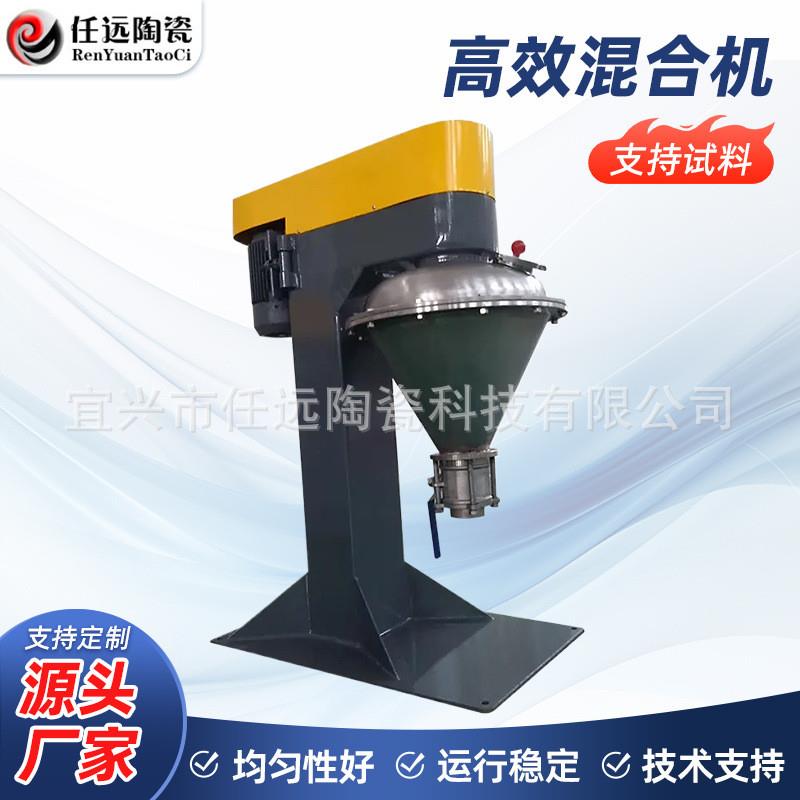 高效混合机 粉体改性VC机 均匀下料无死角全封闭转速快混料 厂家