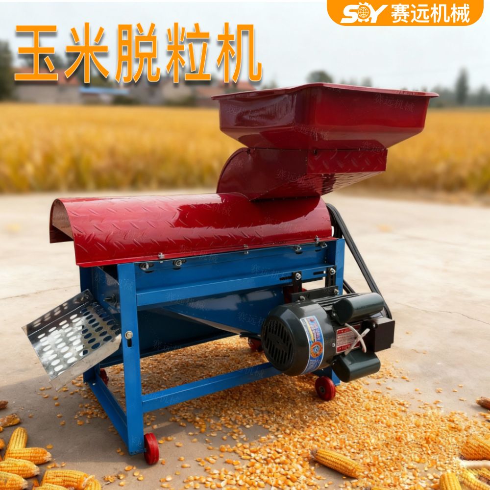 小型全自动玉米脱粒机农用包谷剥离机新型电动脱玉米粒神器苞米