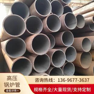 安徽合肥钢材现货供应宝钢 靖江 5310高压锅炉管 规格齐全