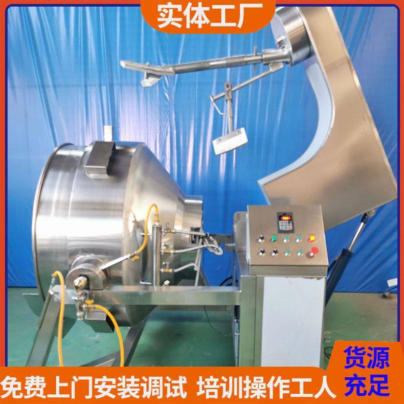 全自动燃气炒锅火锅底料炒锅电加热炒菜锅行星搅拌炒锅,清洗/食品/商业设备,汤炉/夹层锅/熬煮锅/漂烫锅,淘宝优惠券,粉丝福利购,淘宝优惠卷