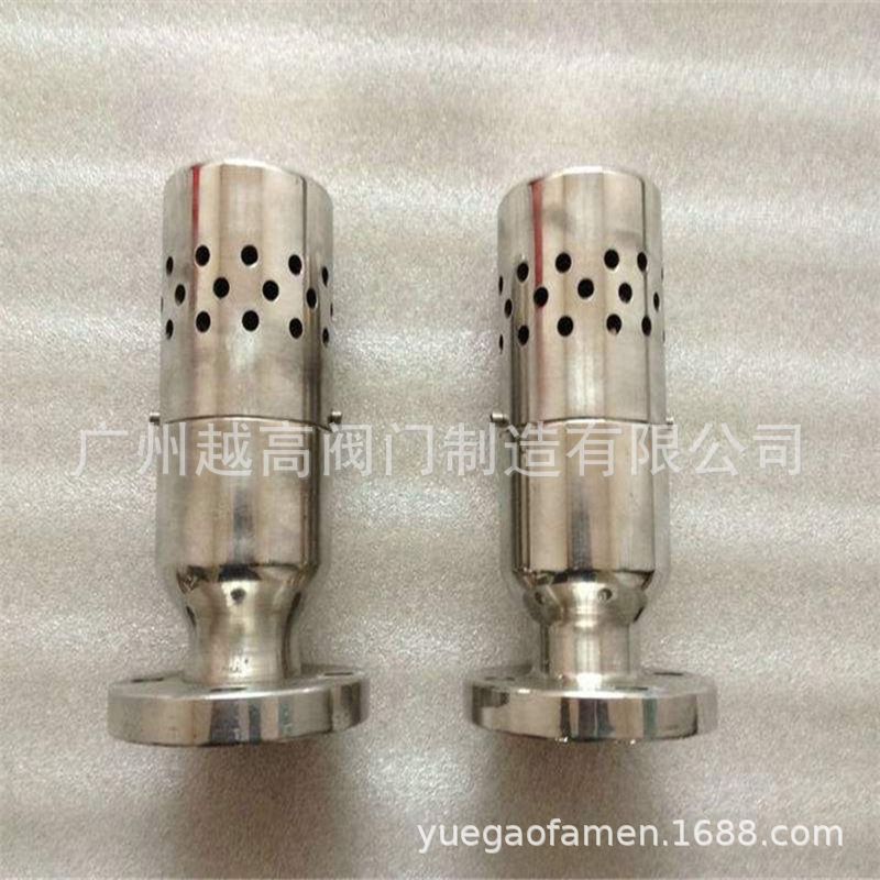 北泽阀门TFA72W-10P/R真空负压安全阀 真空破坏阀 真空专用破坏器
