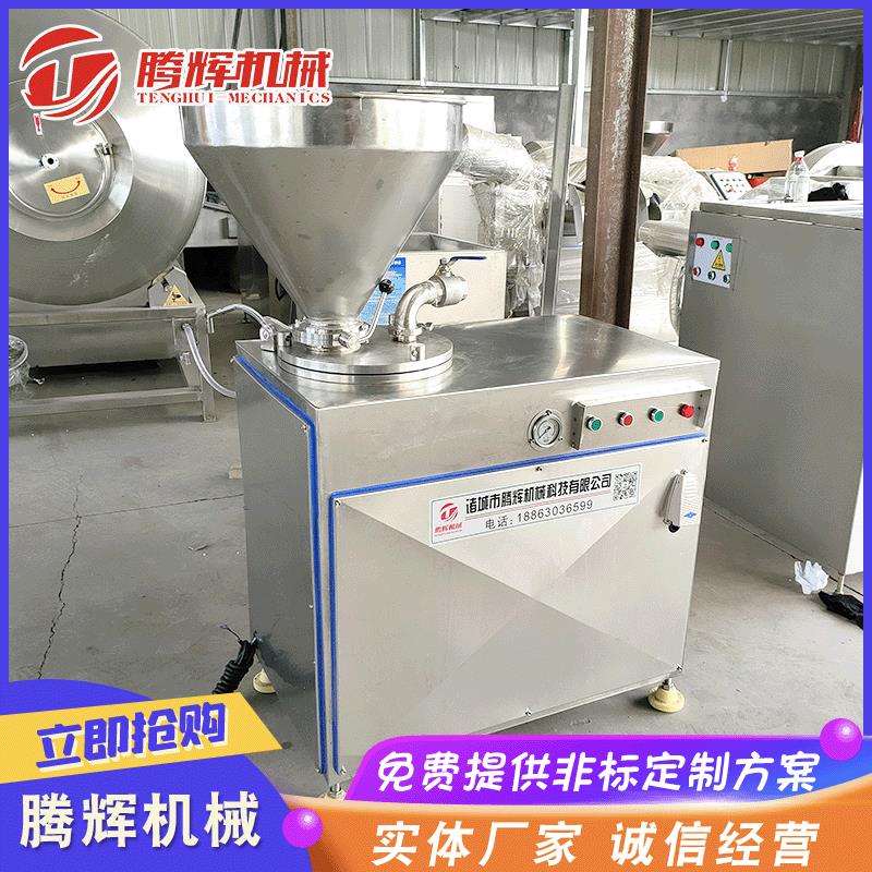 大型全自动灌肠机 全自动红肠灌肠机 液压肠衣灌肠机灌制快速