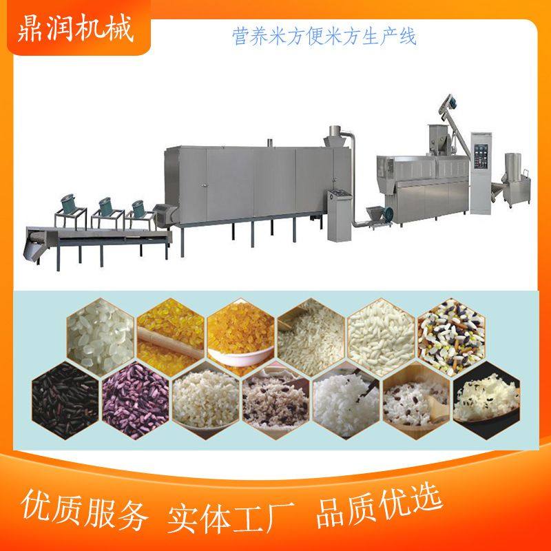 人造低GI大米加工机器 免煮冲泡魔芋方便米加工设备 炒饭米机器,厨房电器,其他商用厨电,淘宝优惠券,粉丝福利购,淘宝优惠卷