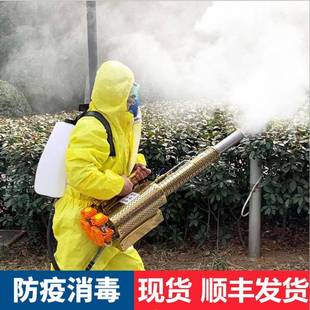 车站码头手提脉冲弥雾机 养殖场鸡舍猪舍消毒喷雾器 背负式打药机