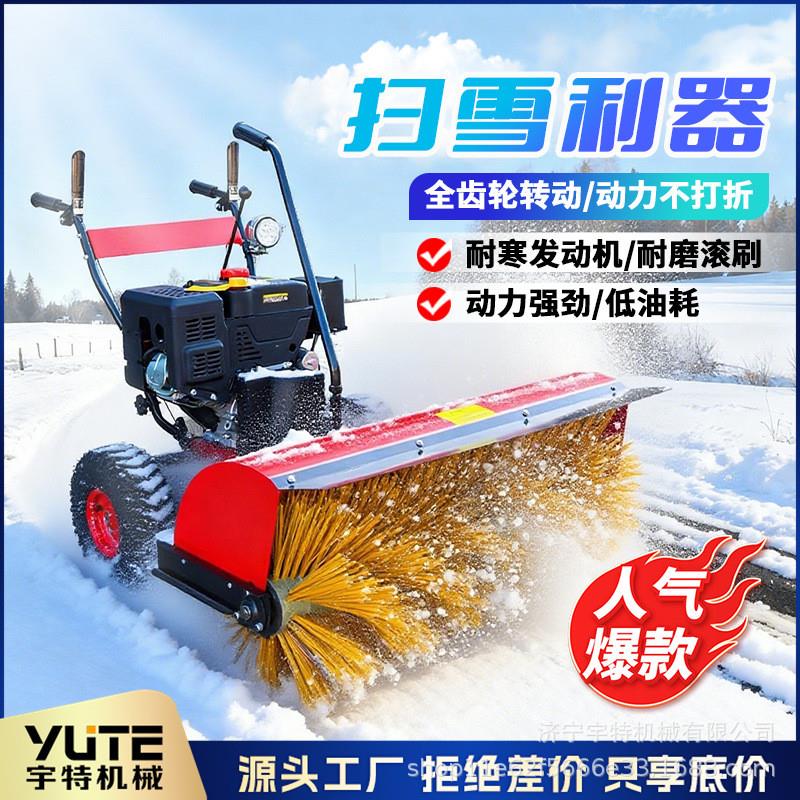 手扶式扫雪机手扶推雪铲抛雪头汽油机动力公路清雪除冰一机多用