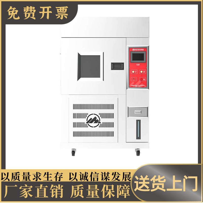 氙灯老化试验箱模拟户外太阳光老化测试箱全光谱辐照老化实验机