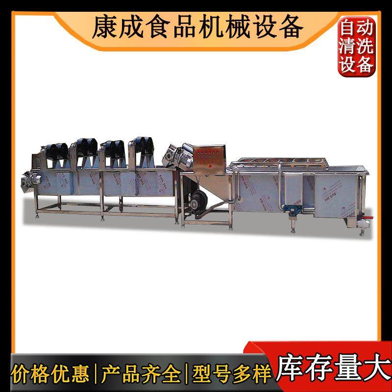 供应大枣毛辊式清洗机 草莓罐头清洗机 鼓泡黄花菜清洗机性能可靠,清洗/食品/商业设备,果蔬加工设备,淘宝优惠券,粉丝福利购,淘宝优惠卷