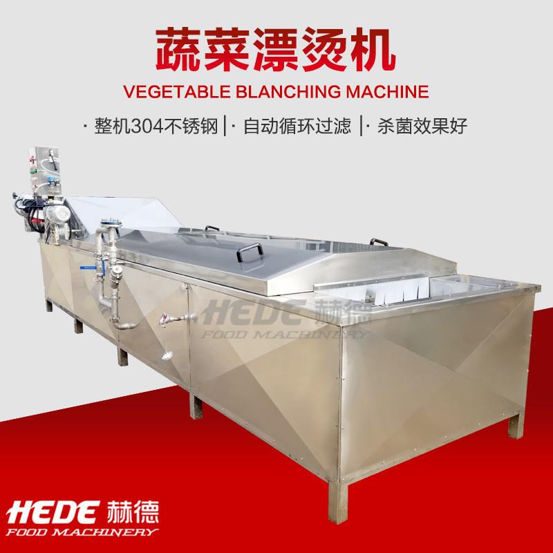 袋装酸笋巴氏杀菌机 食品级不锈钢杀菌设备 果汁低温灭菌机