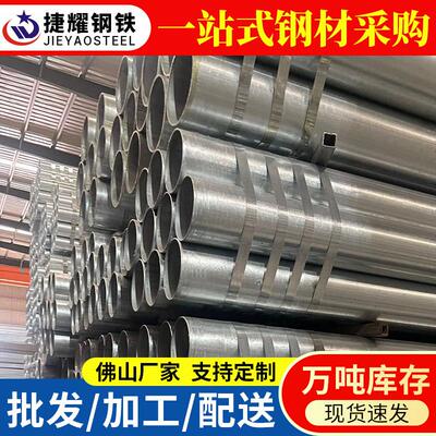 现货Q235热镀锌管国标薄壁镀锌管10寸*6DN250镀锌圆管