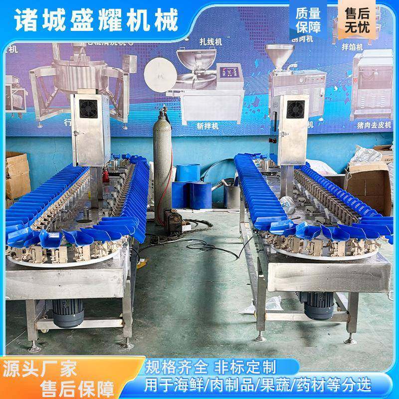 料盒称重分拣机 干海参重量分头称 全自动海螺分级机 盛耀,五金/工具,其他包装设备,淘宝优惠券,粉丝福利购,淘宝优惠卷