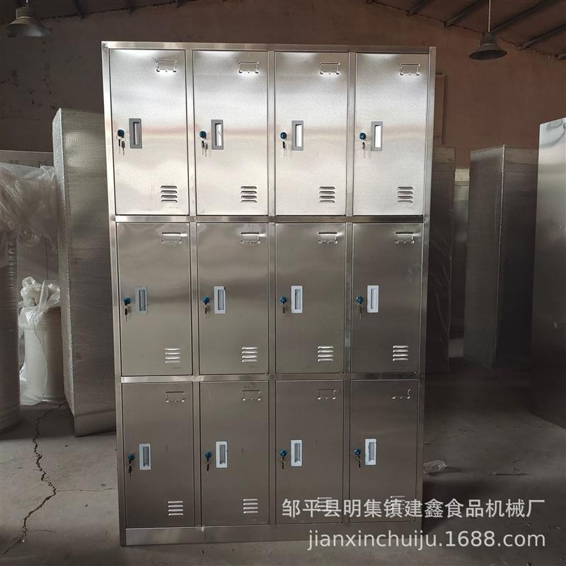 商用办公文件柜浴室储物柜衣柜鞋柜餐盘消毒柜