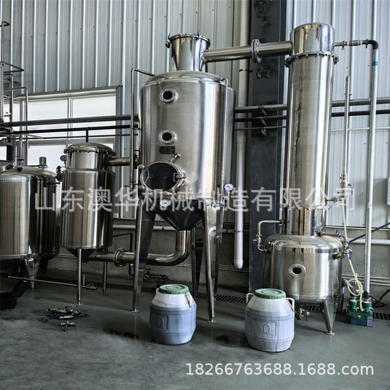 药物提取设备 中医药蒸发浓缩设备 药物萃取提纯装置