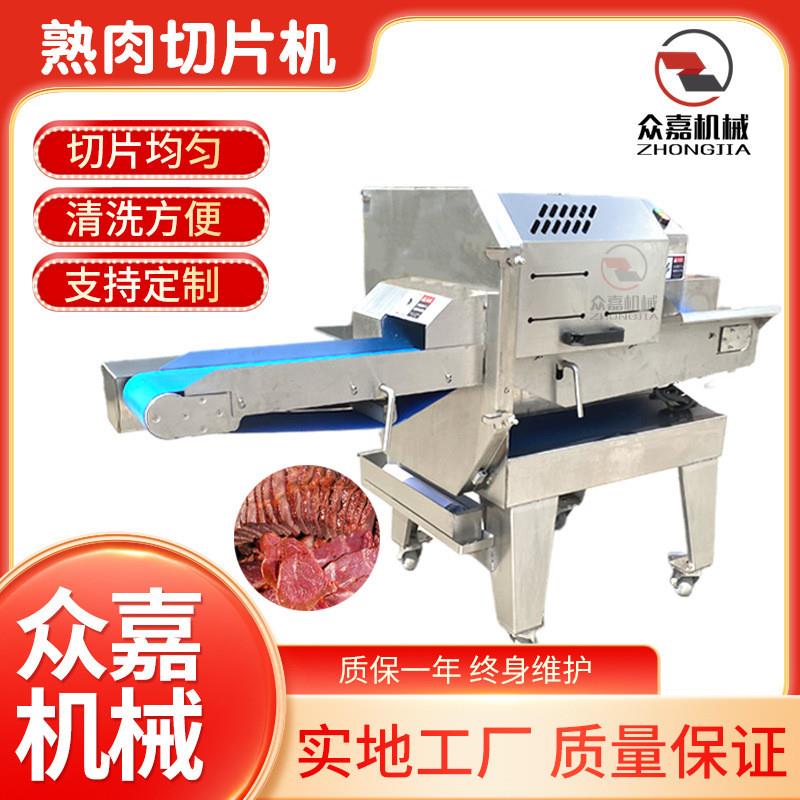 商用全自动微冻肉切片机 扣肉切片机 自动腊肉熟肉卤肉切片设备