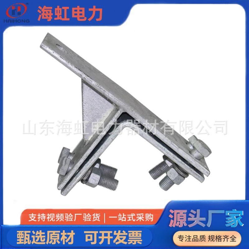 光缆耐张支撑夹板 NL-145mm 铁塔上面张力固定夹板 厂家现货 K