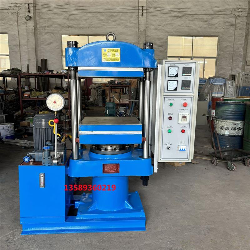 现货供应小型80T平板硫化机  500*500MM电加热300橡塑模压机