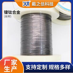 镍钛记忆合金丝2.0 镍钛丝TiNi形状合金线 扁丝回弹钢丝厂家