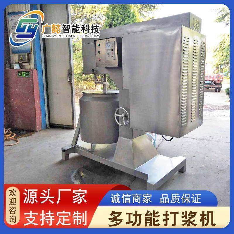鱼丸加工打浆机 大型饺子馅打浆机 猪肉牛肉搅拌机自动倾斜出料,清洗/食品/商业设备,肉制品加工设备,淘宝优惠券,粉丝福利购,淘宝优惠卷