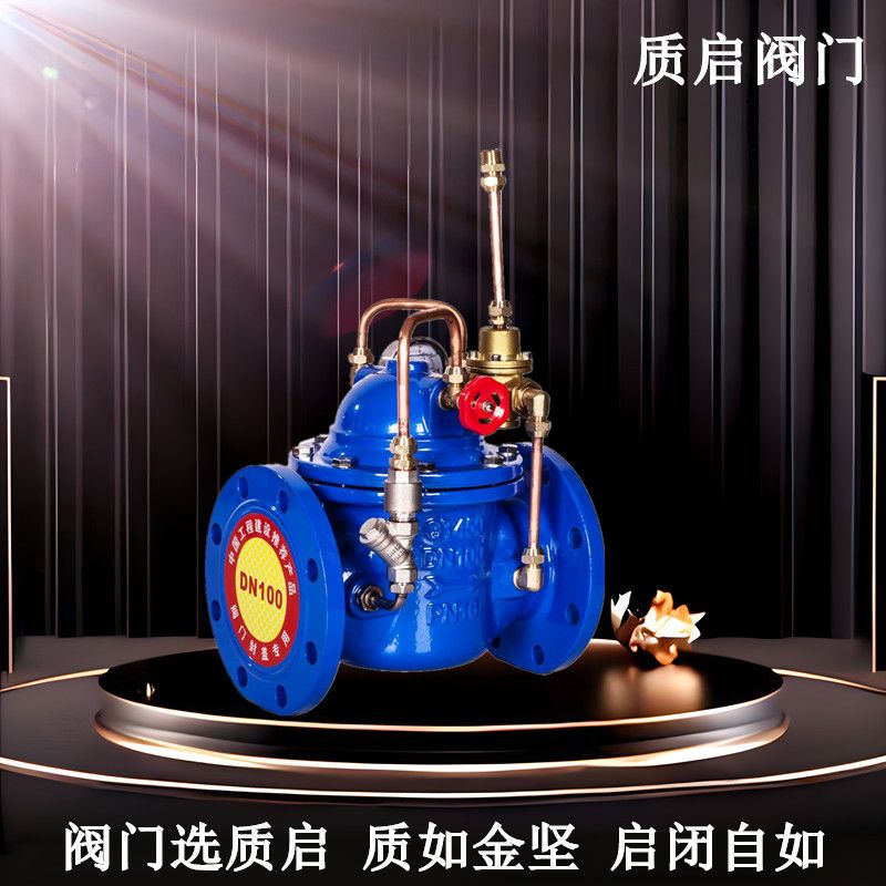 泉州质启LH45X-16Q限流止回阀 微阻缓闭防倒流水泵流量限流控制阀