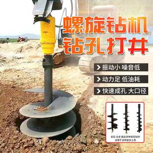 小型挖机螺旋钻机 全液压轮式螺旋打桩机 多功能履带钻孔机