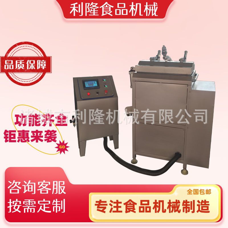 奶酪加工热烫拉伸机奶豆腐制作加工设备奶酪块搅拌拉丝机