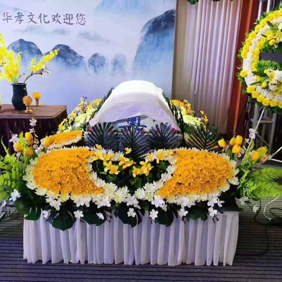 可定制冰棺水晶棺围棺花祭台花瞻仰花全套布一殡葬花灵堂殡葬用品