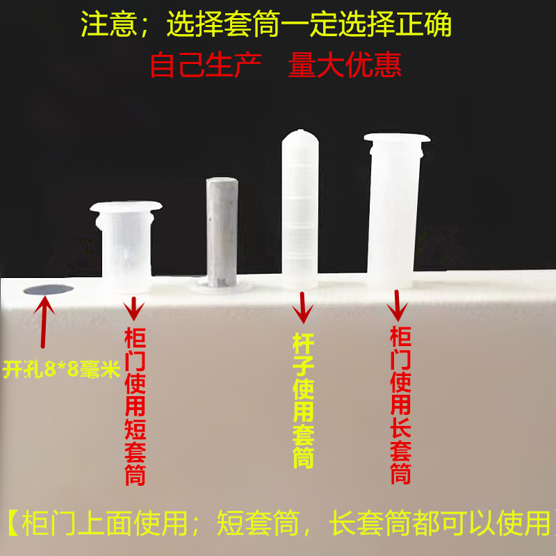 鼎宇铁皮文件柜锁杆套拉杆套头帽