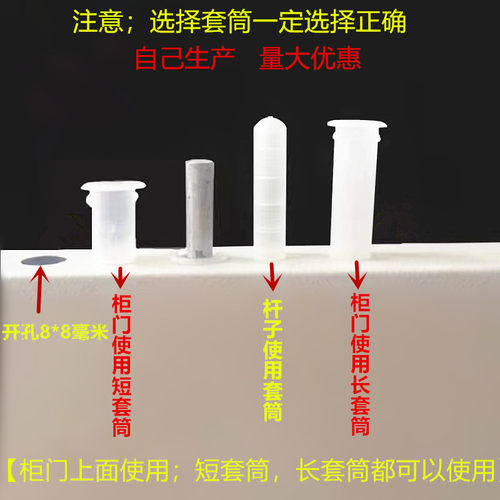 鼎宇铁皮文件柜锁杆套拉杆套头帽