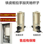 档案柜连杆锁铁皮柜拉手锁柜门天地拉杆锁扣手锁插片手扣锁门扣锁