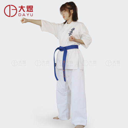 全棉盎司极真普通四季空手道服