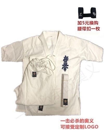 极真空手道服专业道服 加厚纯棉帆布 极真会道服/14盎司/出口面料