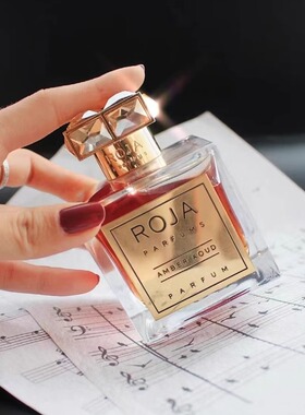 lakme香水roja dove极乐世罗嘉德芬elysium琥珀小众试香小样