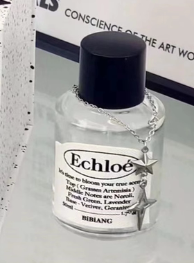 Bibiang香水echloe韩国小众香氛Luviang淡香水Ateecca试香小样