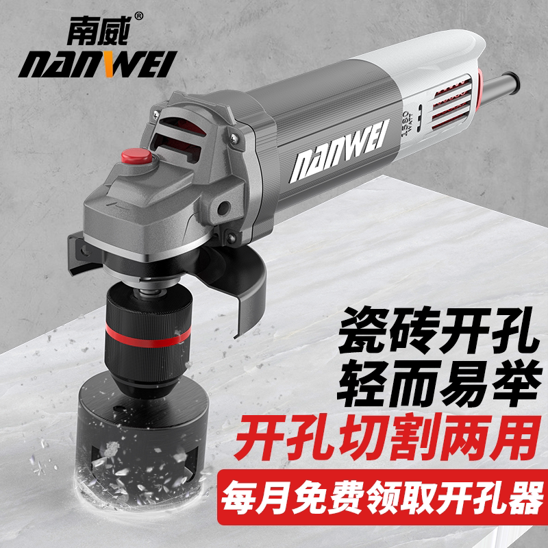 德国进口木工瓷砖专用开孔机对穿水钻新型管道开孔机开孔器开槽角