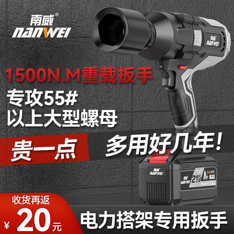 德国进口无刷冲击电动扳手充电锂电扳手架子工木工大扭力汽修风炮